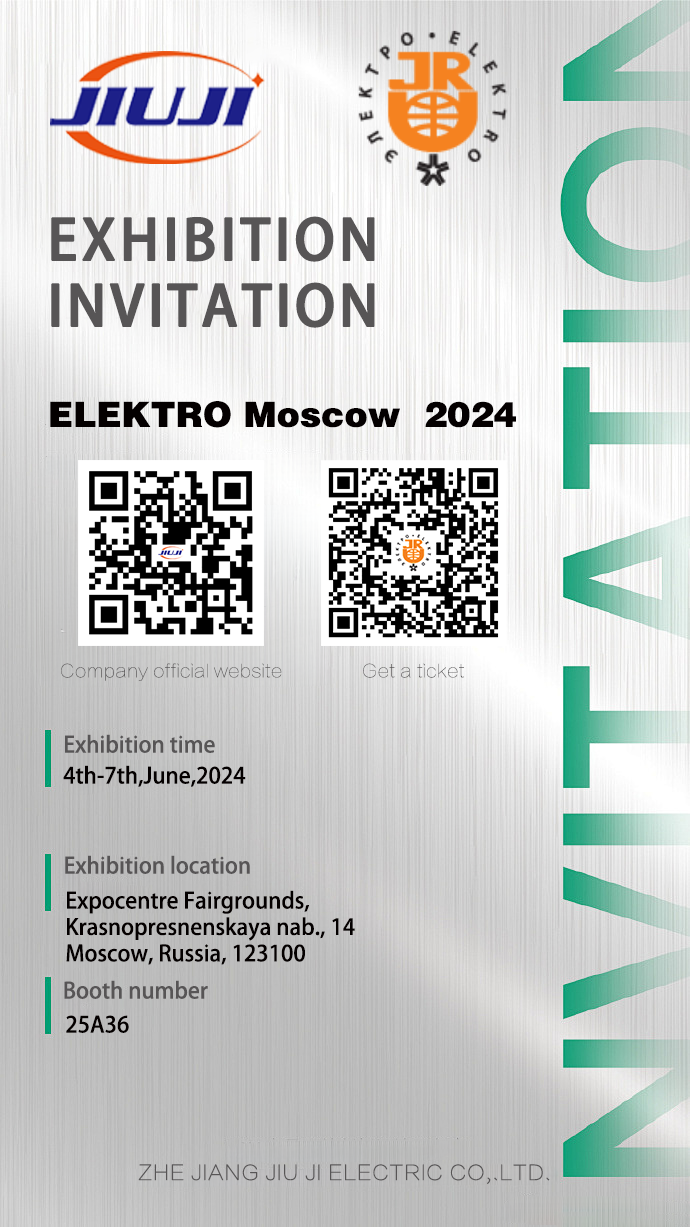 invitation_ELEKTRO MOSCOW 2024.png