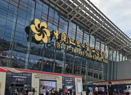 116th Canton Fair In 2014