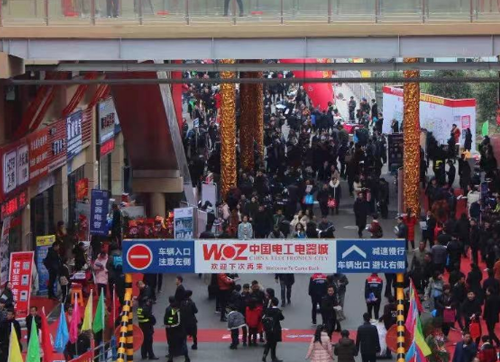 116th Canton Fair In 2014